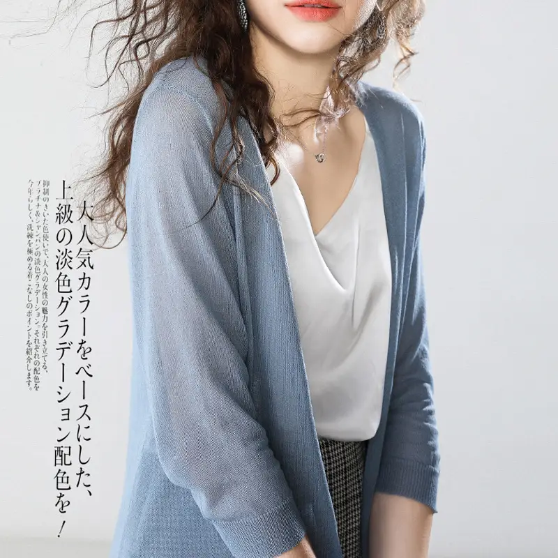 Women's Summer Shawl Thin Coat Ice Silk Knitted - Image 8