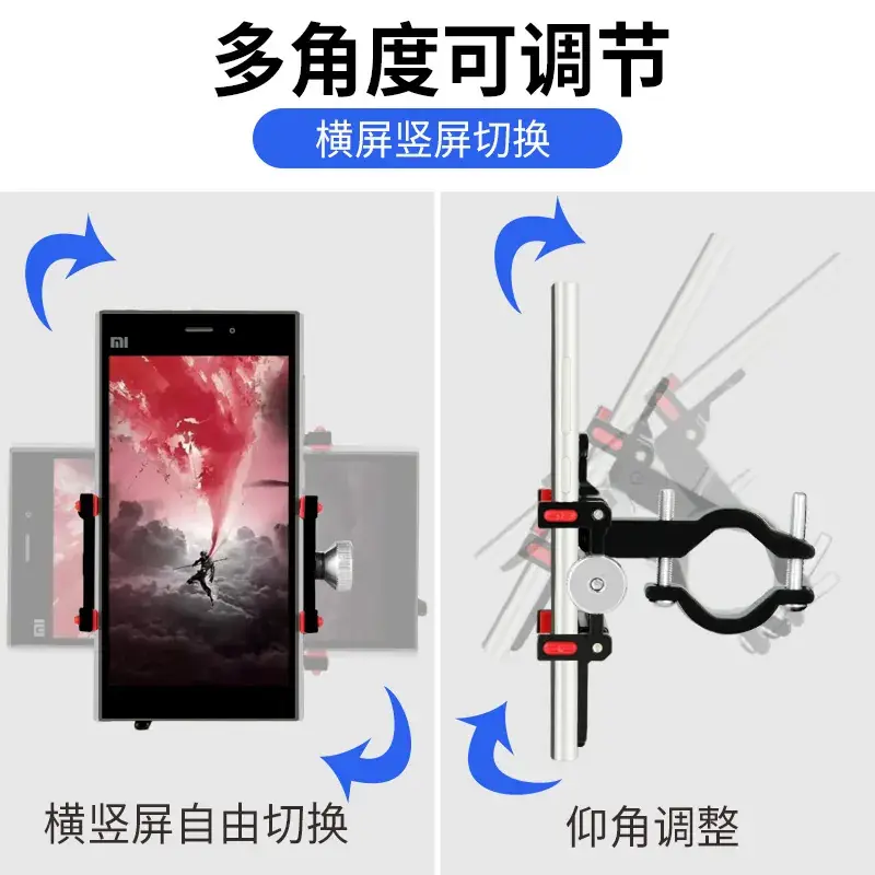 Aluminum Mobile Phone Bracket for Bikes Motorcycles