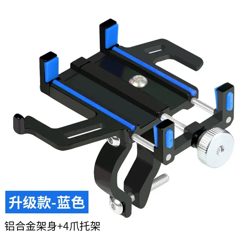 Aluminum Mobile Phone Bracket for Bikes Motorcycles