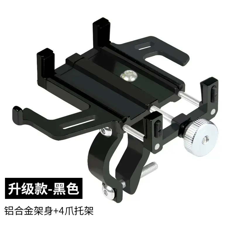 Aluminum Mobile Phone Bracket for Bikes Motorcycles