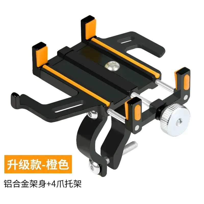 Aluminum Mobile Phone Bracket for Bikes Motorcycles