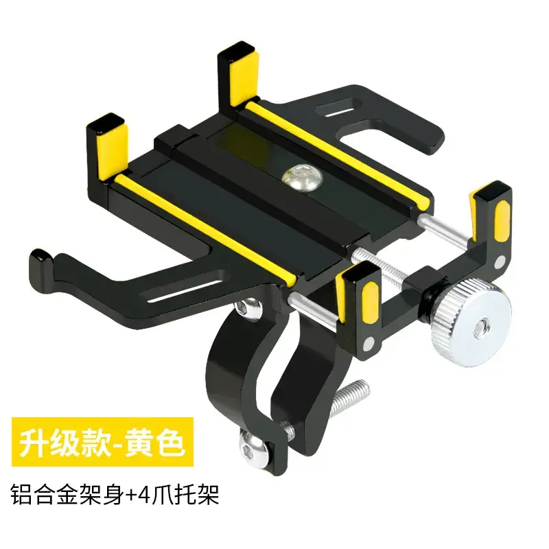 Aluminum Mobile Phone Bracket for Bikes Motorcycles