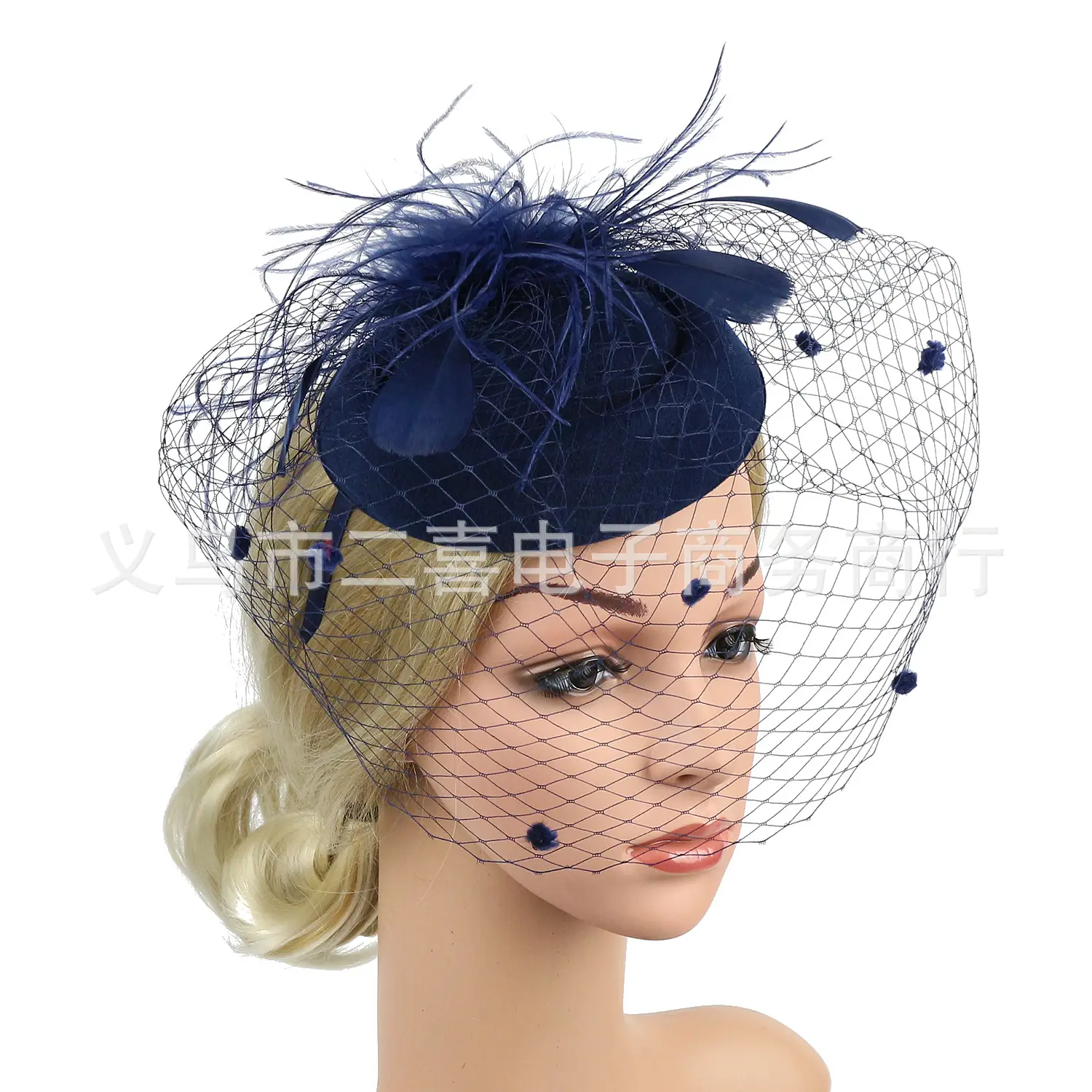 Bridal Feather Hairband with Net Mask for Women - Image 8
