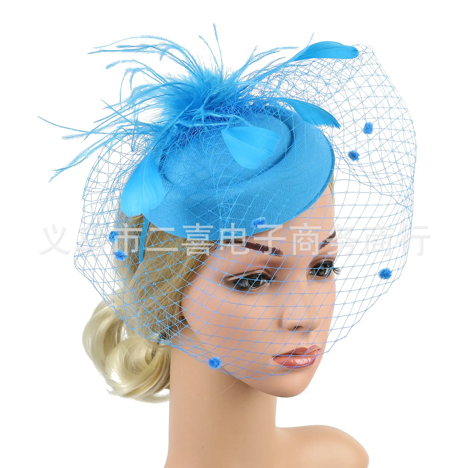 Bridal Feather Hairband with Net Mask for Women - Image 11