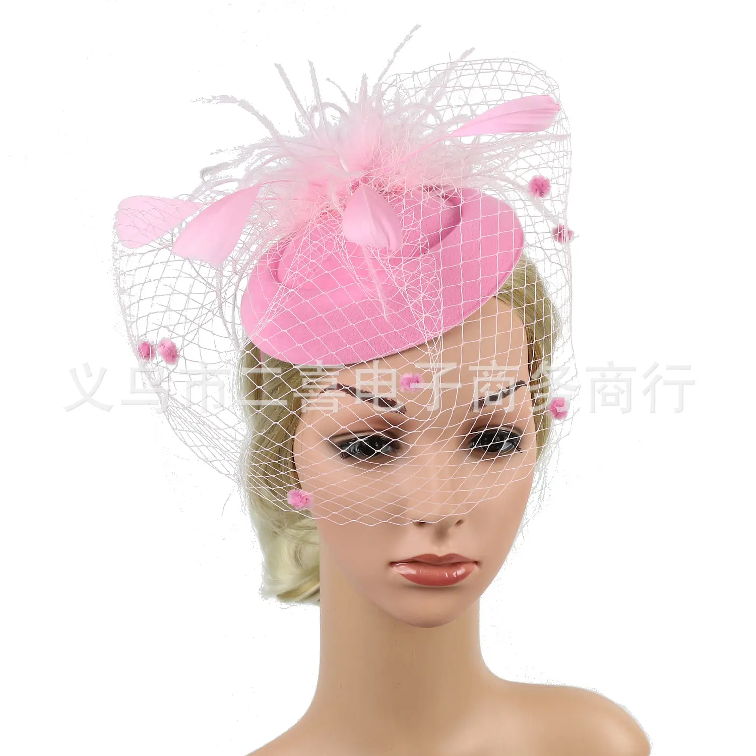 Bridal Feather Hairband with Net Mask for Women - Image 13