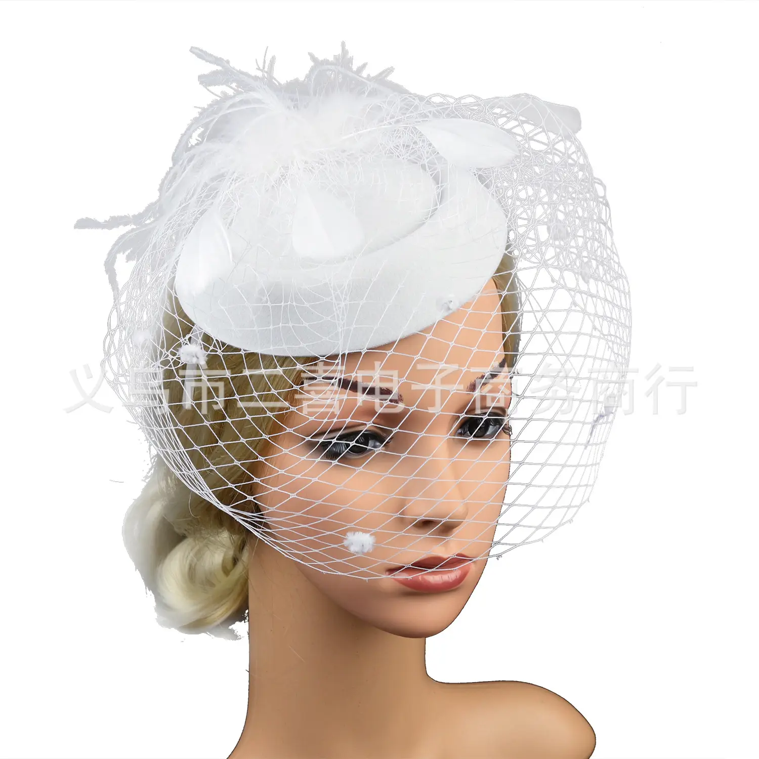 Bridal Feather Hairband with Net Mask for Women - Image 14