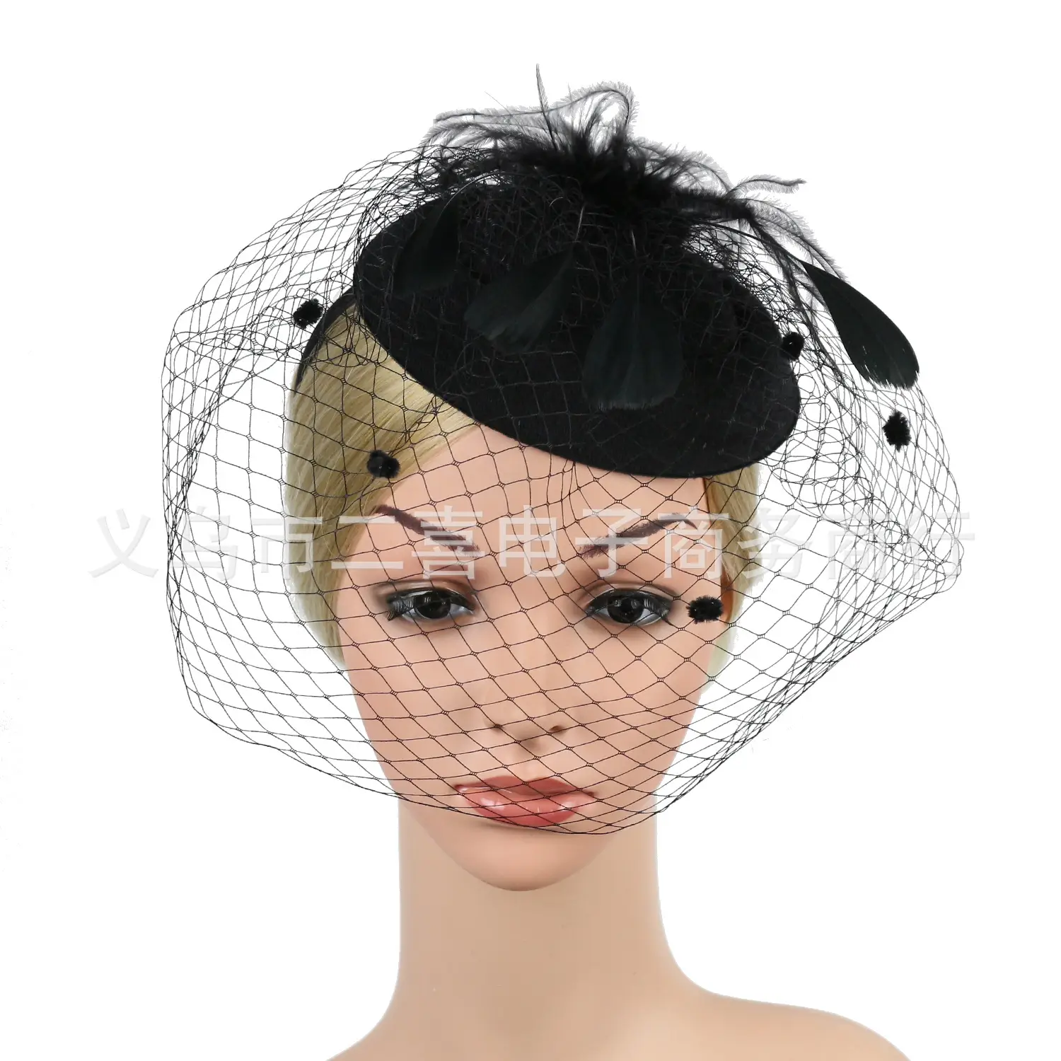 Bridal Feather Hairband with Net Mask for Women - Image 4