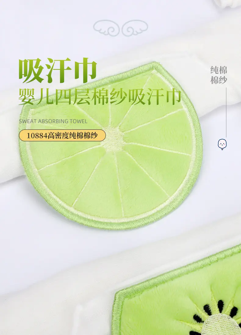 东莞市乐乐儿婴童用品有限公司-吸汗巾_02.jpg