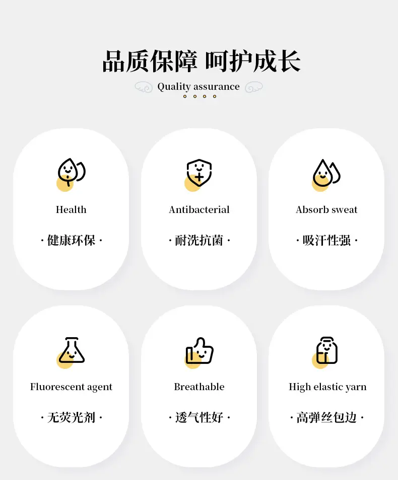 东莞市乐乐儿婴童用品有限公司-吸汗巾_03.jpg