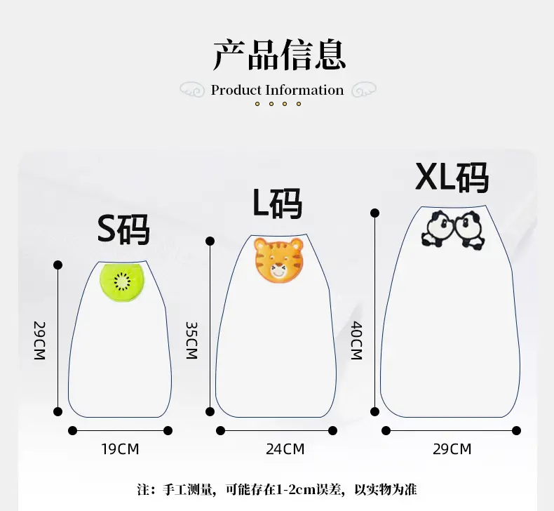 东莞市乐乐儿婴童用品有限公司-吸汗巾_04