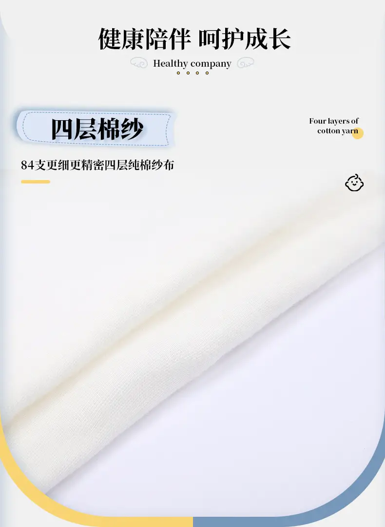 东莞市乐乐儿婴童用品有限公司-吸汗巾_06.jpg