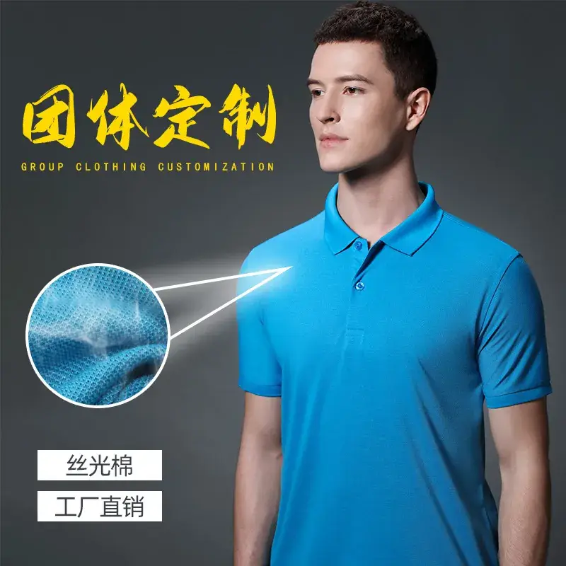 Men Yellow Polo Shirt Short Sleeve Lapel Tencel - Image 17