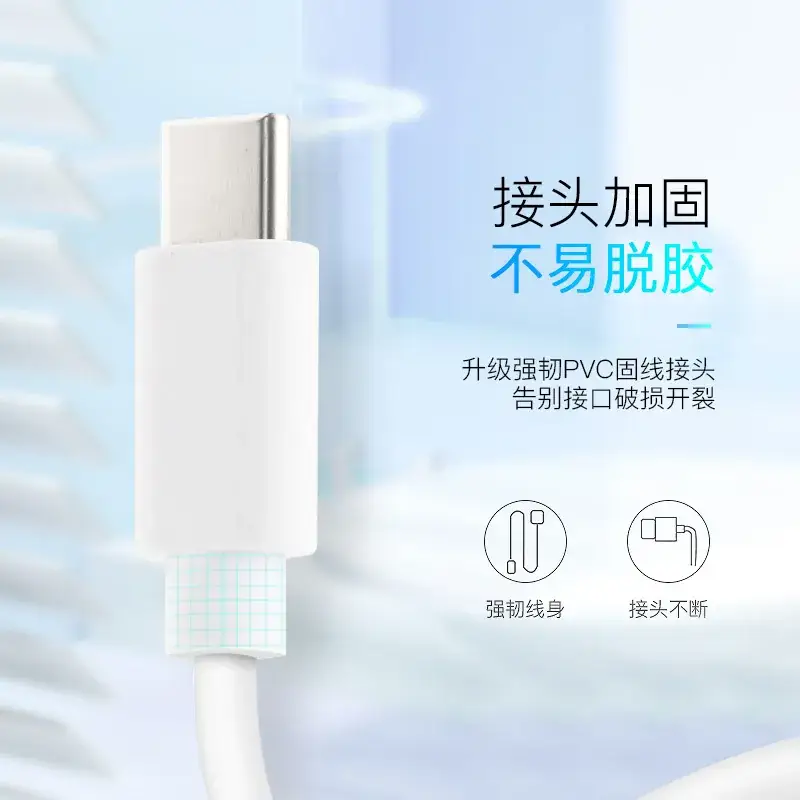 TYPE-C Charging Cable 3m Extended Black White - Image 3