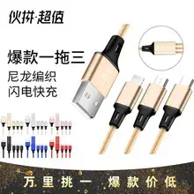 TYPE-C Charging Cable 3m Extended Black White — feature 12