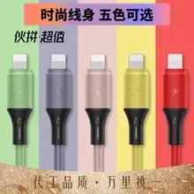 TYPE-C Charging Cable 3m Extended Black White — feature 2