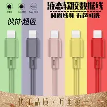 TYPE-C Charging Cable 3m Extended Black White — feature 4