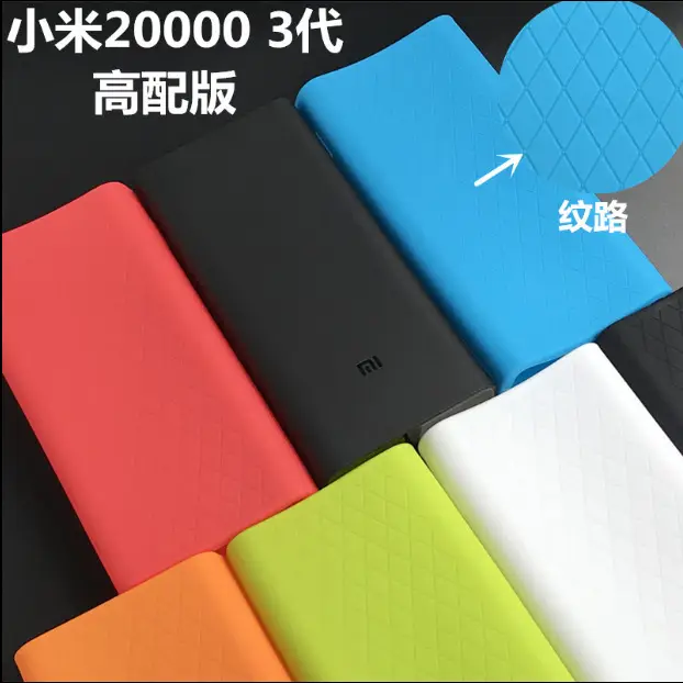 Xiaomi 3 Protective Cover Flash Charging Power Bank Silicone 3Rd - Image 8
