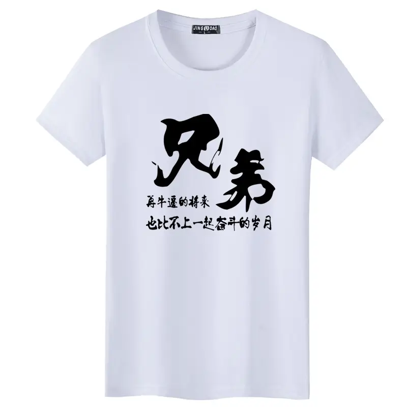 Men White Graphic T-Shirt Short Sleeve Casual Wear - Image 13