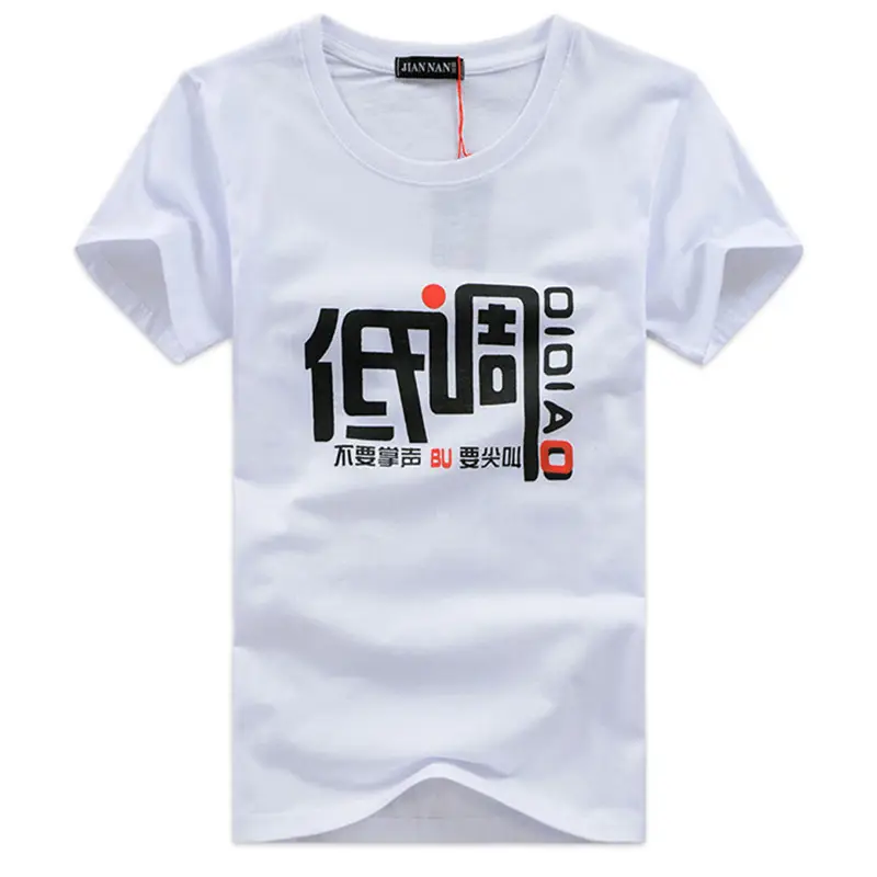 Men White Graphic T-Shirt Short Sleeve Casual Wear - Image 14