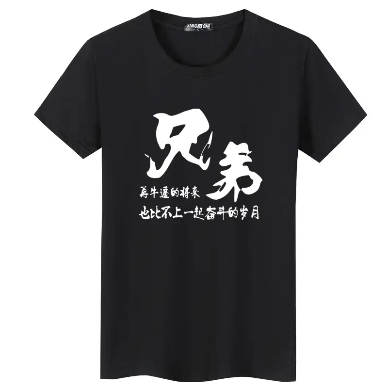 Men White Graphic T-Shirt Short Sleeve Casual Wear - Image 4