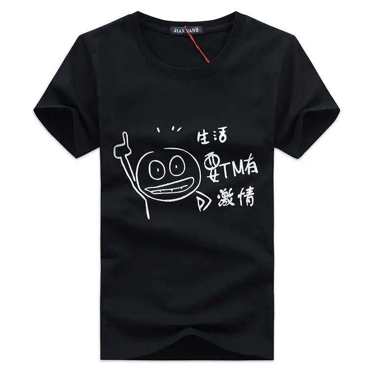 Men White Graphic T-Shirt Short Sleeve Casual Wear - Image 6