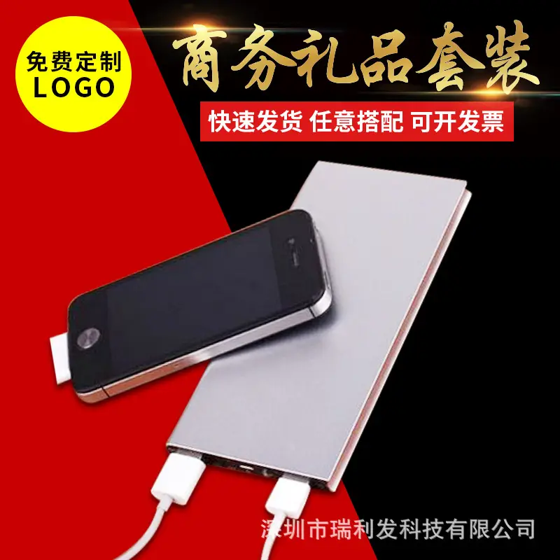 Wholesale Mobile Phone Charger 10000mA Metal Shell
