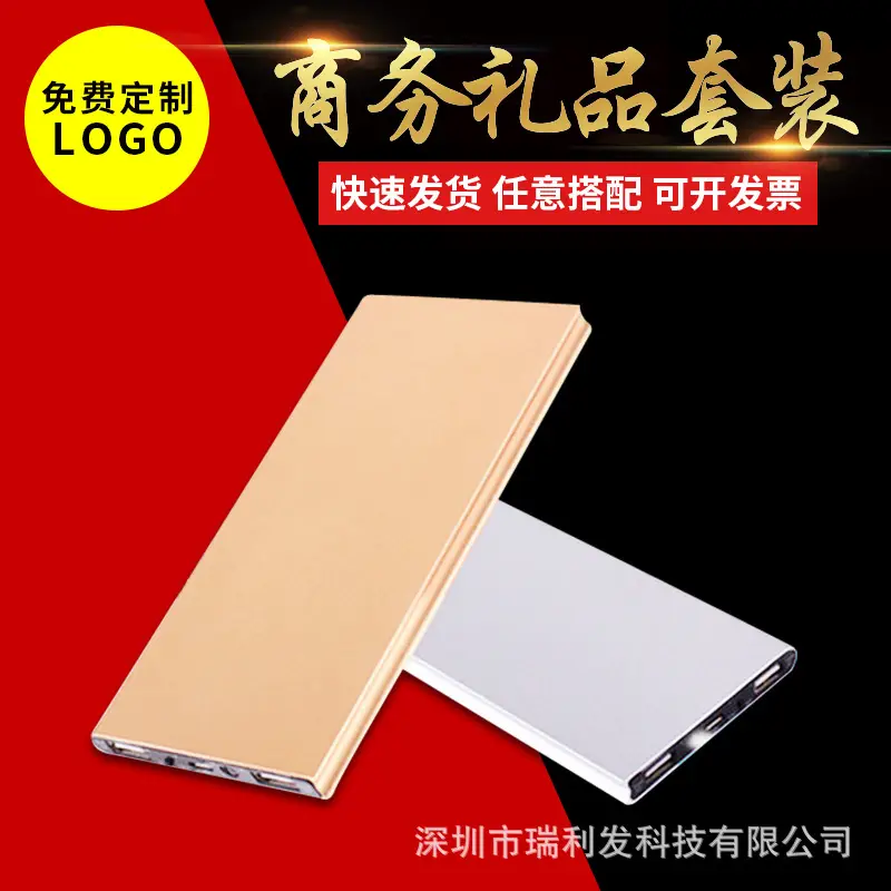 Wholesale Mobile Phone Charger 10000mA Metal Shell