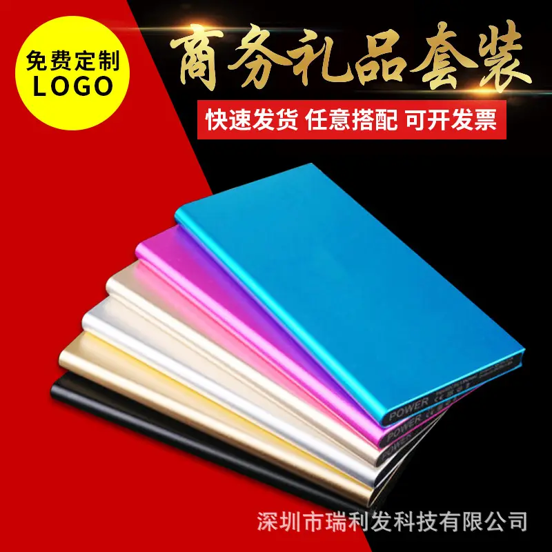 Wholesale Mobile Phone Charger 10000mA Metal Shell