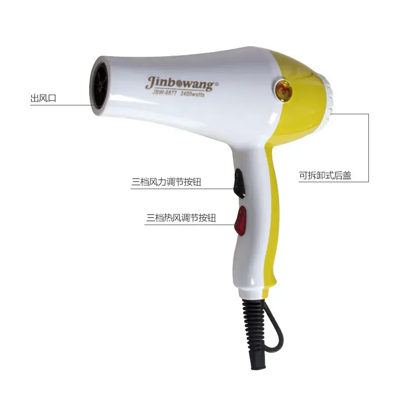 Jinbowang 8877 Hair Dryer with Negative Ion & High Power - Image 5
