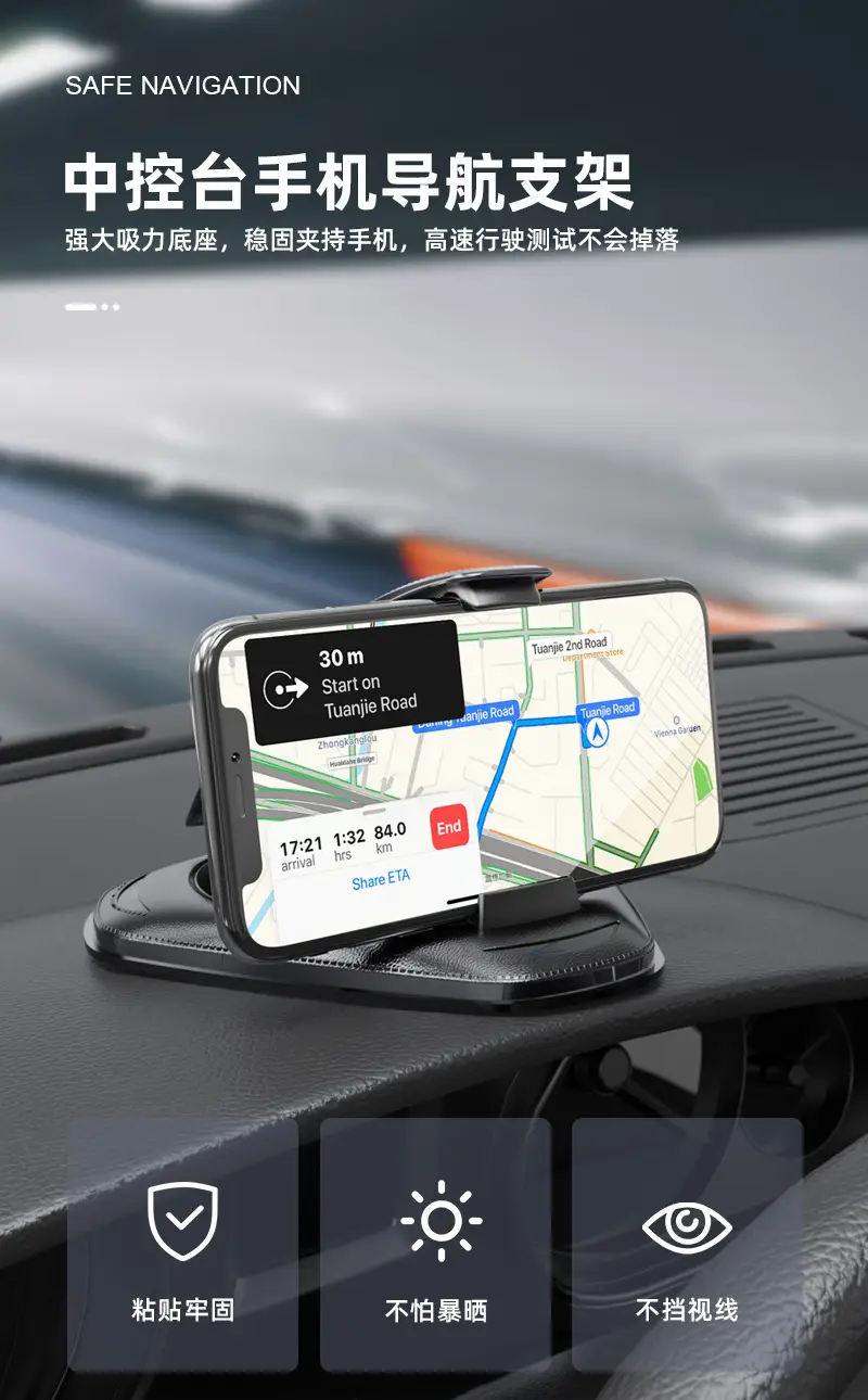 Cross-border car phone bracket black — feature 2