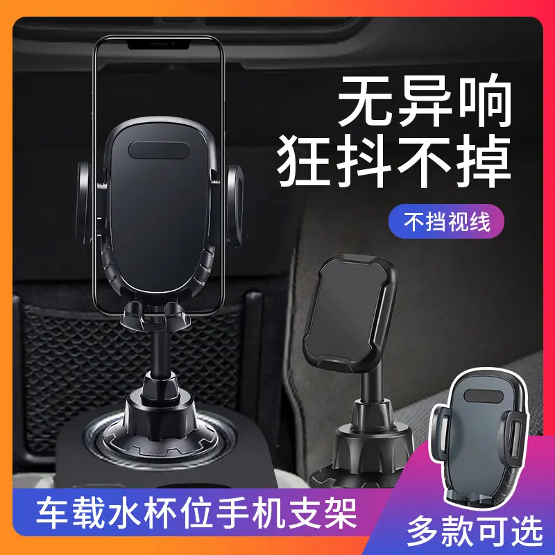Cross-border car phone bracket black — feature 21