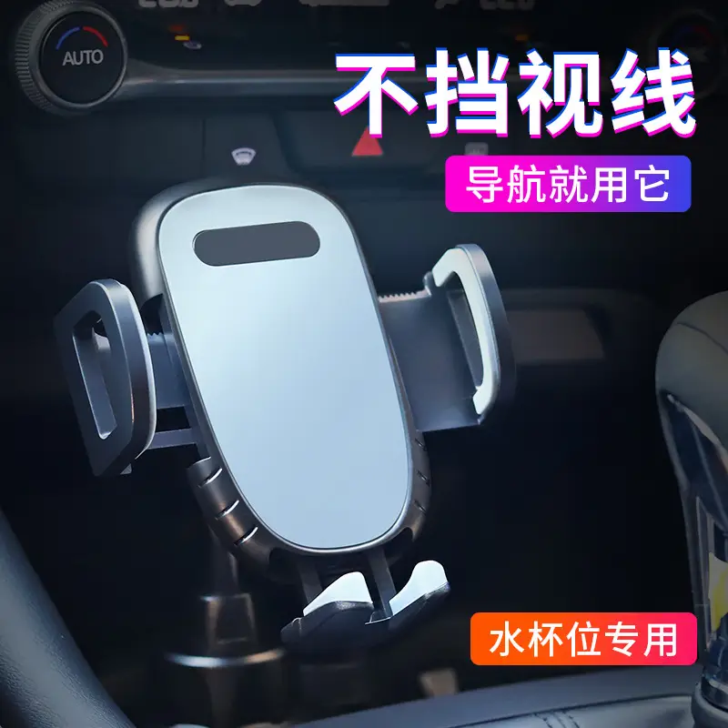 Cross-border car phone bracket black — feature 22