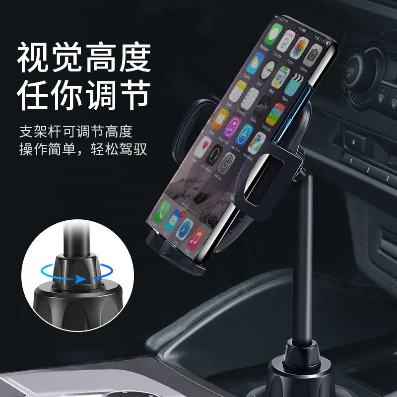 Cross-border car phone bracket black — feature 23