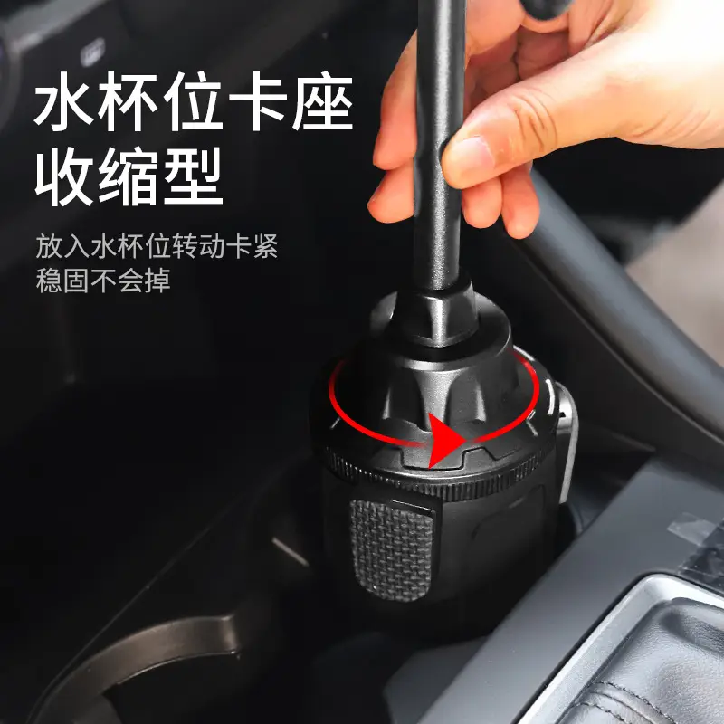 Cross-border car phone bracket black — feature 24