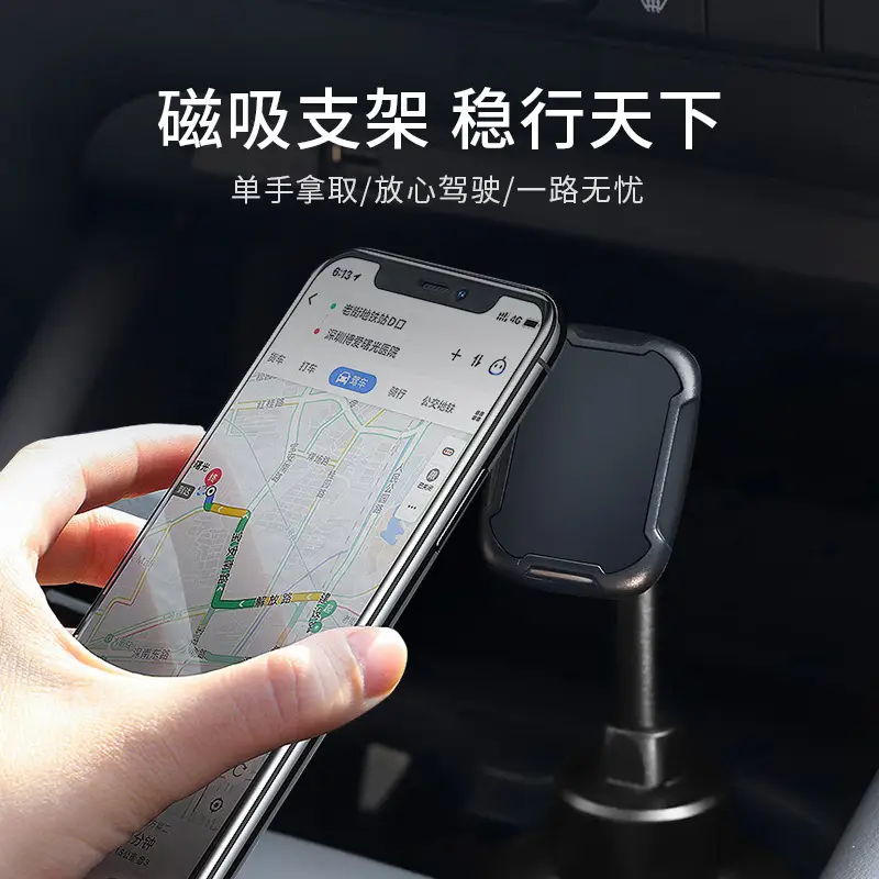 Cross-border car phone bracket black — feature 25