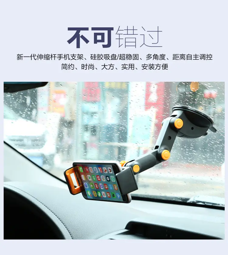 Cross-border car phone bracket black — feature 26
