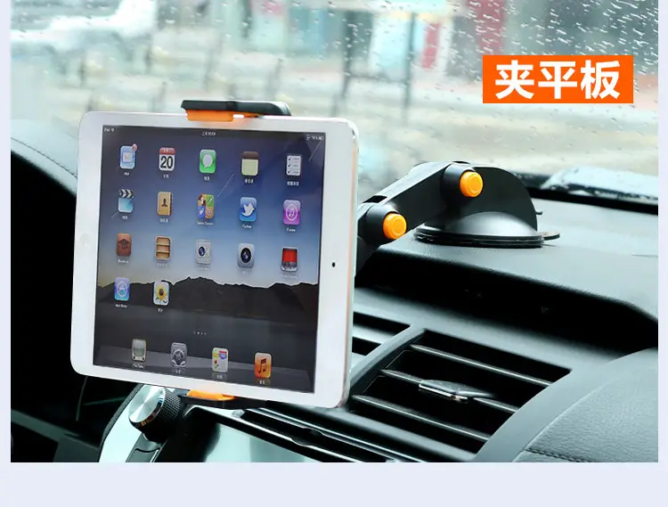 Cross-border car phone bracket black — feature 27