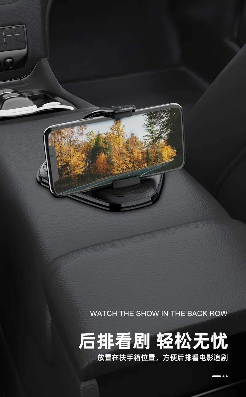 Cross-border car phone bracket black — feature 9