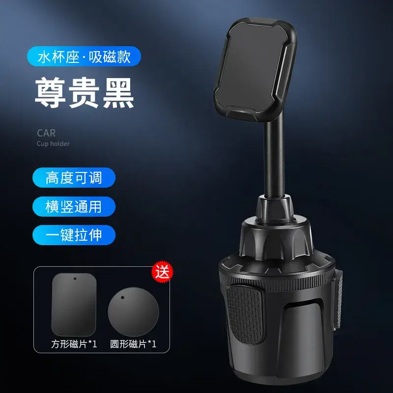 Cross-border car phone bracket black - Image 4