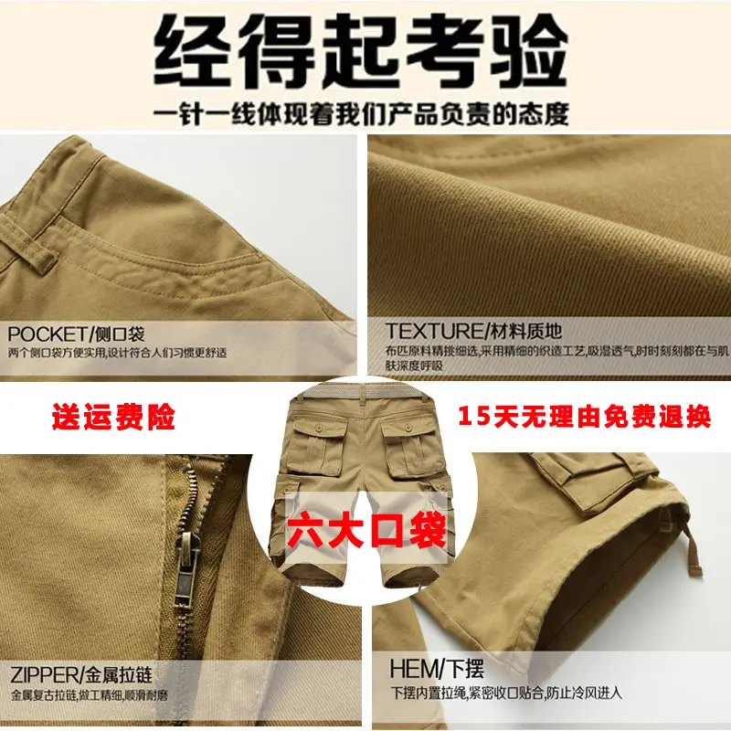 Men's Tan Multi-Pocket Shorts Loose Fit - Image 9
