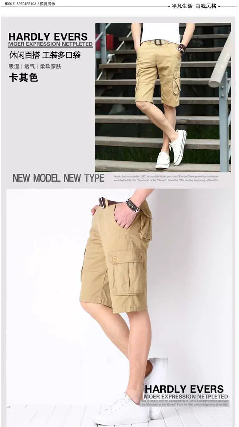 Men's Tan Multi-Pocket Shorts Loose Fit — feature 11