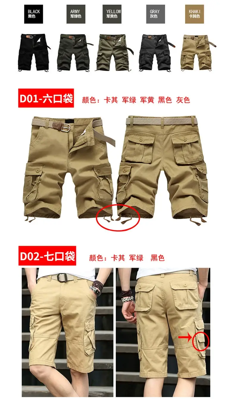 Men's Tan Multi-Pocket Shorts Loose Fit — feature 5