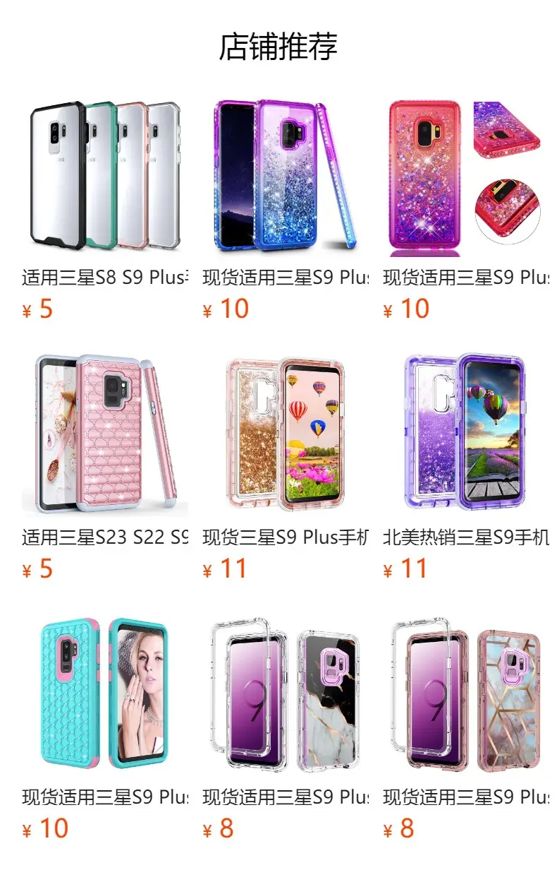 Samsung S9 Plus Pink 3-Piece Anti-Fall Phone Case — feature 2