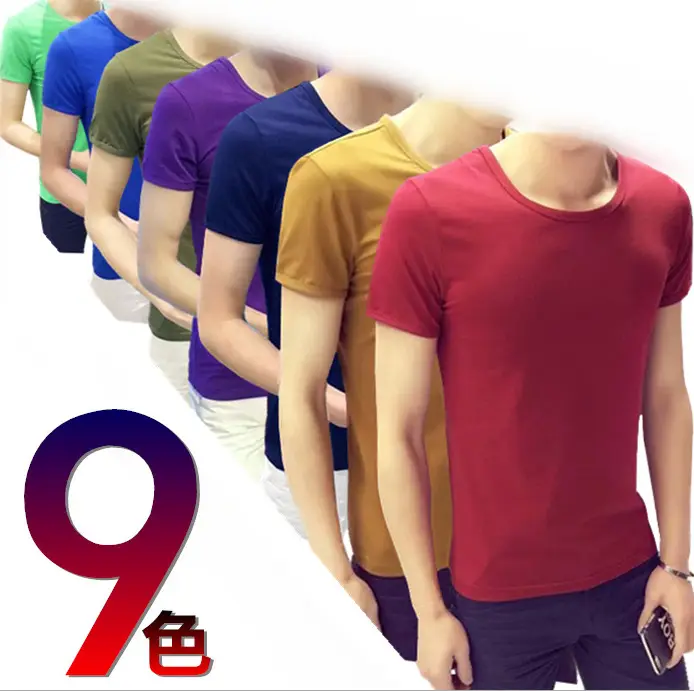 Men's 2023 Summer Slim Fit T-Shirt Brown Round Neck - Image 18