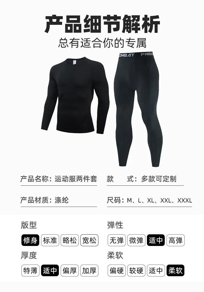 Men's Navy Blue Long Sleeve Running Fitness Tights — feature 3