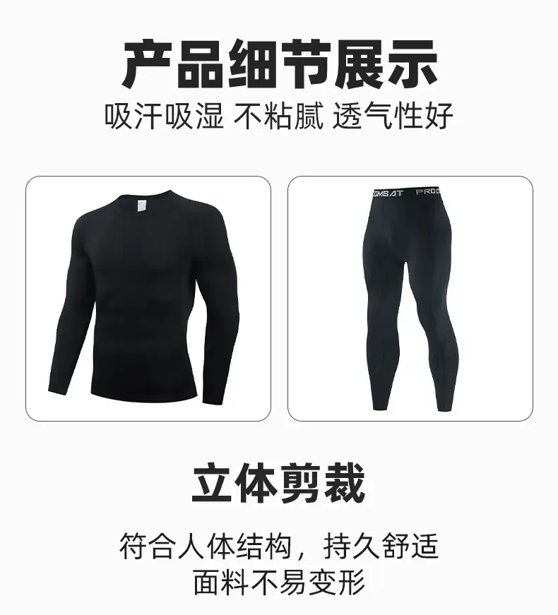 Men's Navy Blue Long Sleeve Running Fitness Tights — feature 7