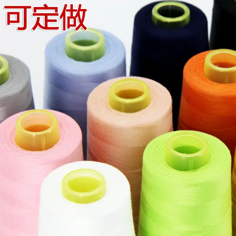 40S/2 Liuqing Thread High-Speed Polyester Thread Pagoda Sewing Thread 402 Flat Sewing Thread Stitching Sp Thread Matte Embroidery Thread
