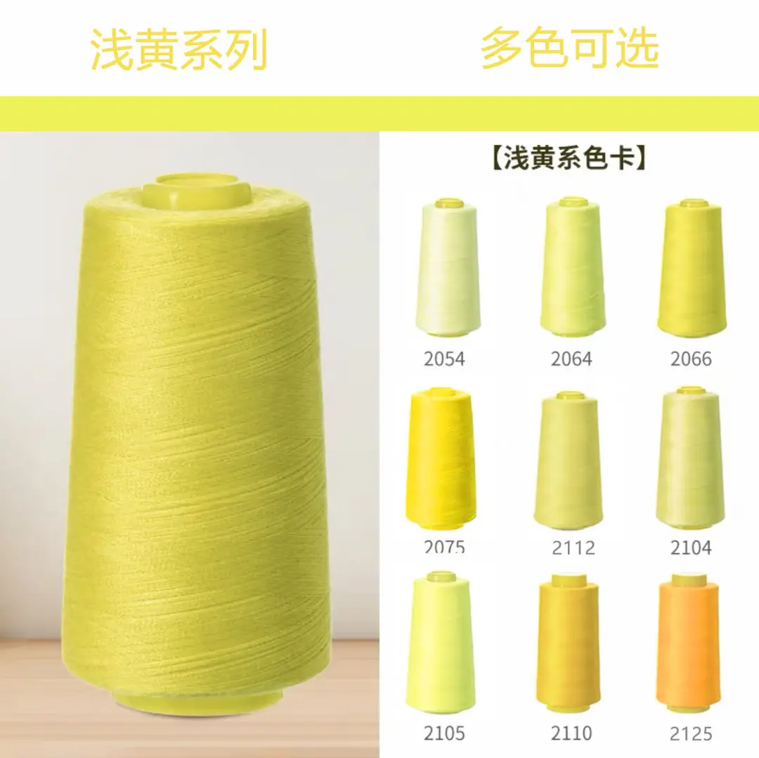 40S/2 Liuqing Thread High-Speed Polyester Thread Pagoda Sewing Thread 402 Flat Sewing Thread Stitching Sp Thread Matte Embroidery Thread