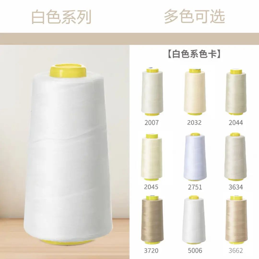 40S/2 Liuqing Thread High-Speed Polyester Thread Pagoda Sewing Thread 402 Flat Sewing Thread Stitching Sp Thread Matte Embroidery Thread
