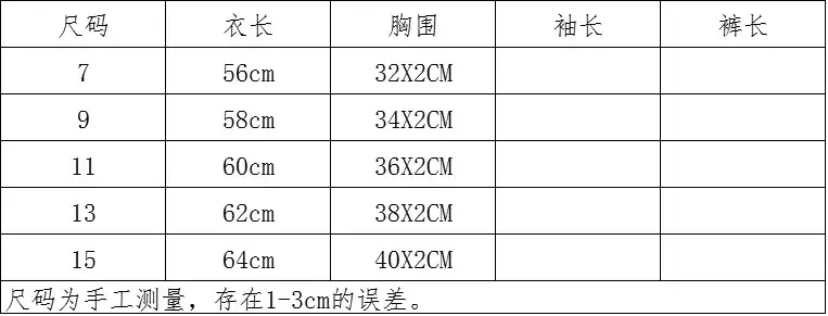 Girls Korean Letter Tulle Dress Summer 2024 β feature 1